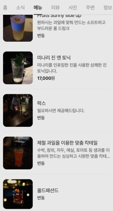 여기 늘먹던걸로_3.jpg