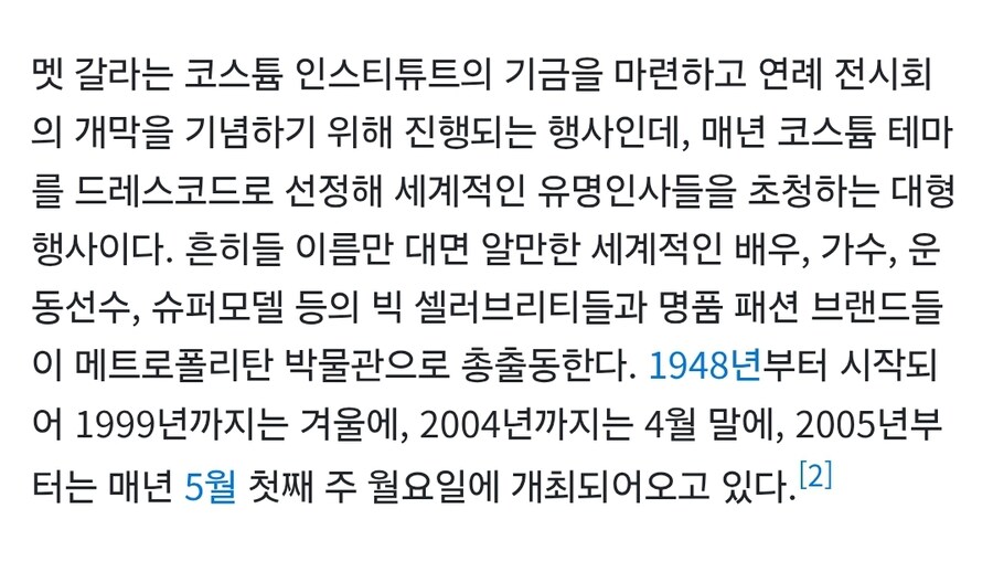 케이팝) 미라가 얼마나 미친 년인지 알 수 있는 코스프레_5.jpg