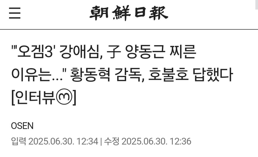 오징어게임) 양동근 엄마 행동의 이유.jpg_1.jpg