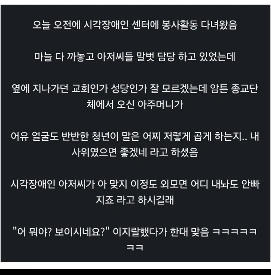 어른들의 유머가 매웠던 중학생_1.jpg