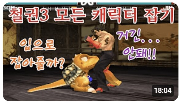 젊은이의 게임_2.png