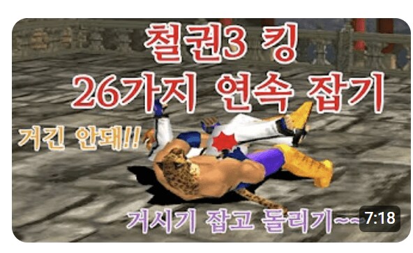 젊은이의 게임_3.png