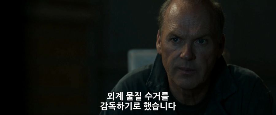 [MCU]남의 생계를 빼앗는 나쁜 인간들_19.jpg