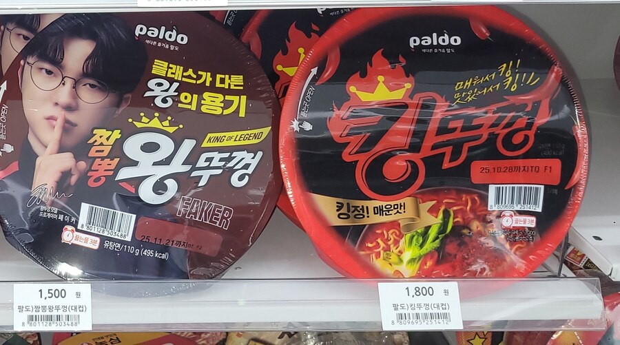 왕의 용기로도 커버 힘든거_2.jpg