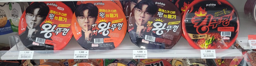 왕의 용기로도 커버 힘든거_1.jpg
