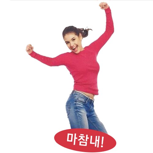 오레사마 퇴사 후기_1.png