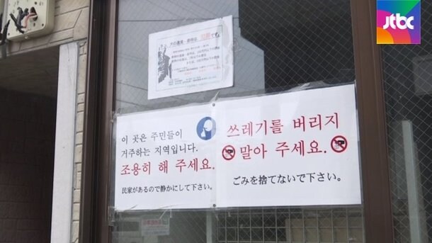 한국인이 중국인 취급 받았던 관광지_2.jpg