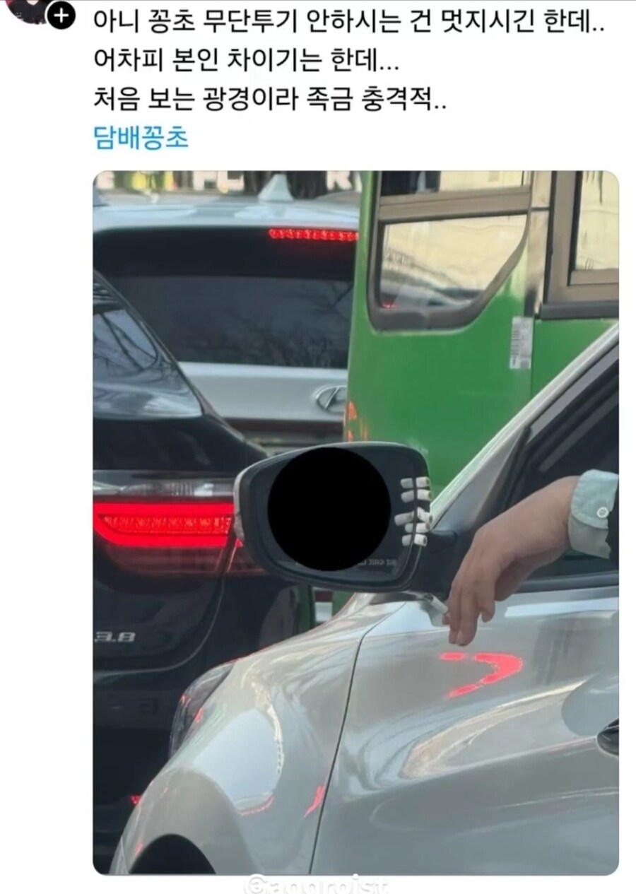 1티어 흡연 운전자_1.jpg