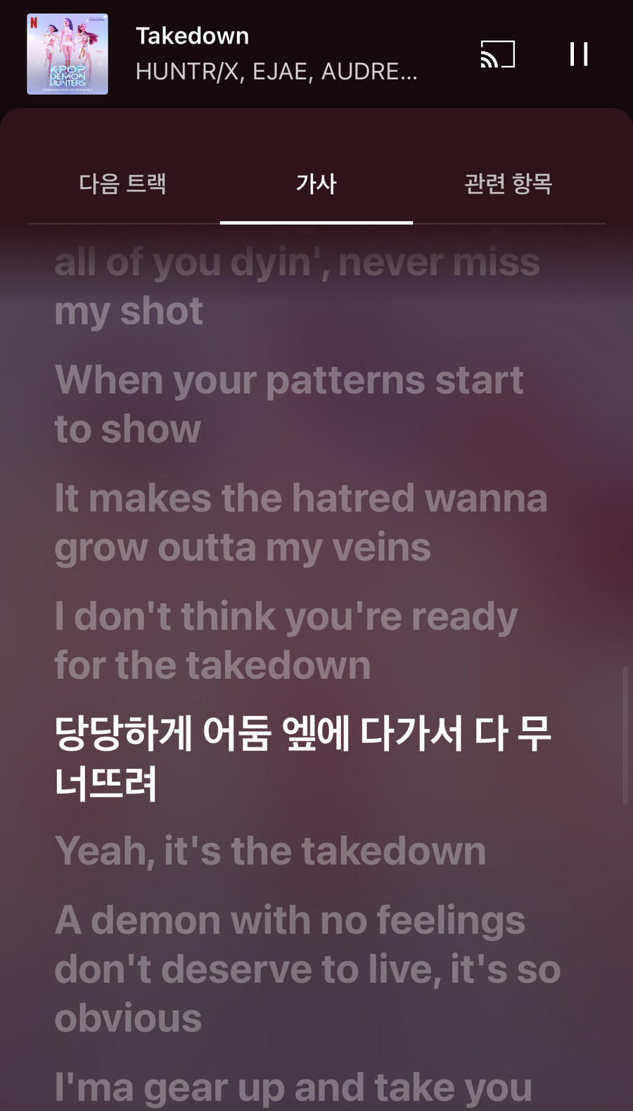 케이팝) ㅋㅋㅋㅋㅋㅋ유튜브 공식 음원 가사 개웃기네 ㅋㅋ_1.jpg
