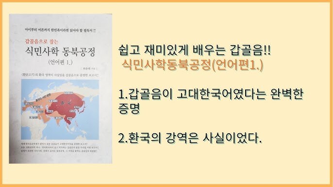 죄다 중국거라고 우기는 애들 참교육하는 방법_1.jpg