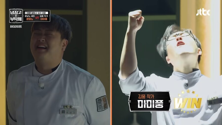 김풍에게 노이로제 생길 것 같은 사람.jpg_19.png