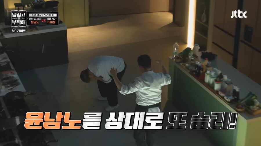 김풍에게 노이로제 생길 것 같은 사람.jpg_21.png