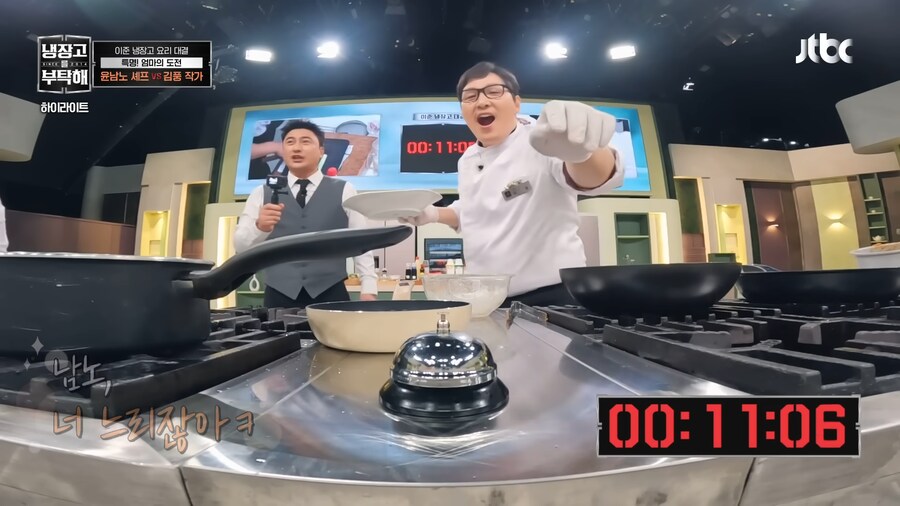 김풍에게 노이로제 생길 것 같은 사람.jpg_17.png