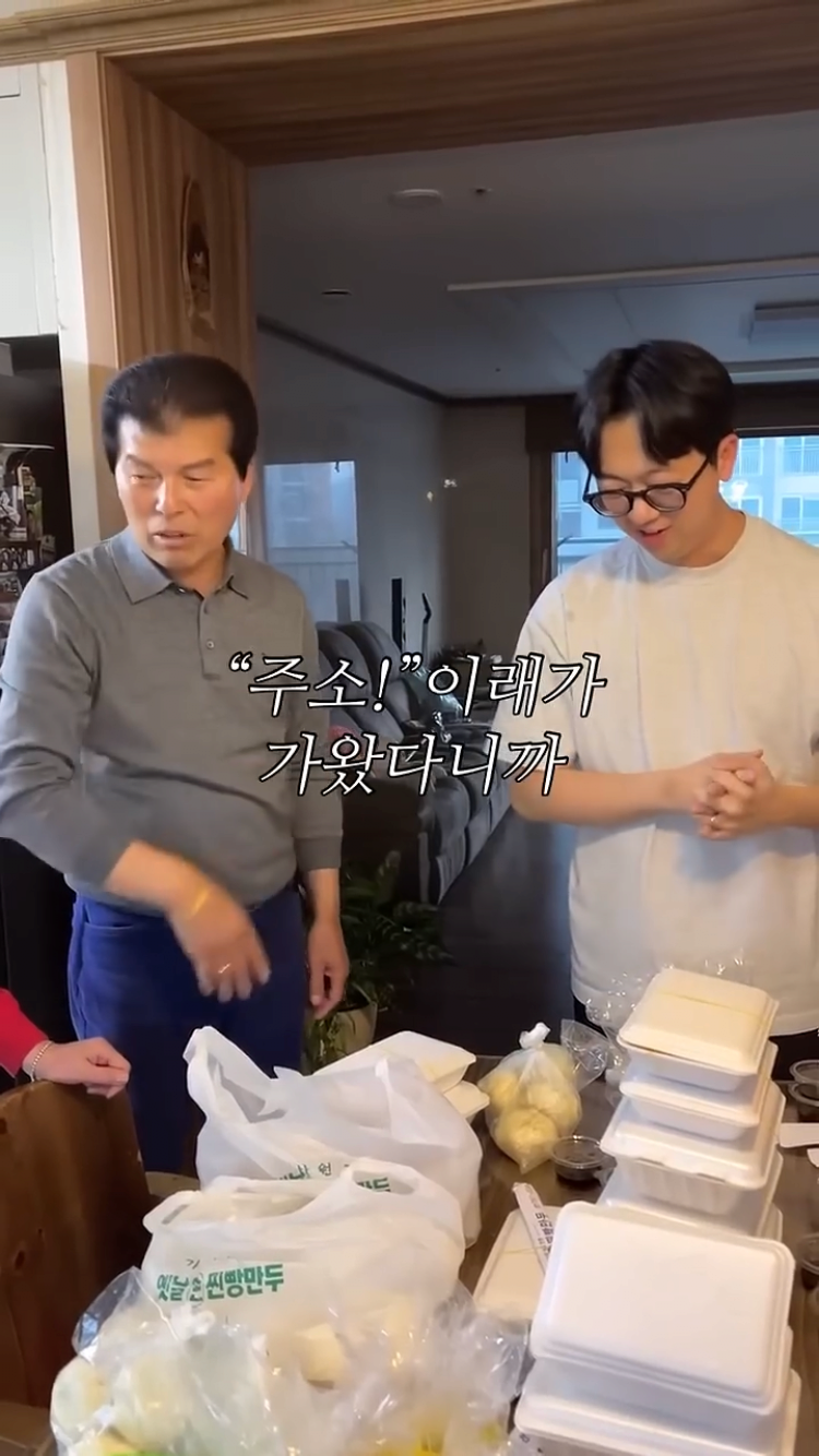 Internet_20250611_101430_6.png 아빠가 만두 20인분 사온 이유