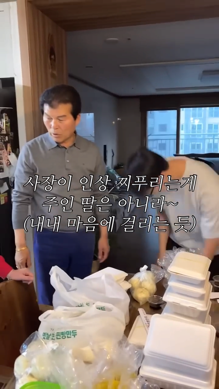 Internet_20250611_101430_9.png 아빠가 만두 20인분 사온 이유