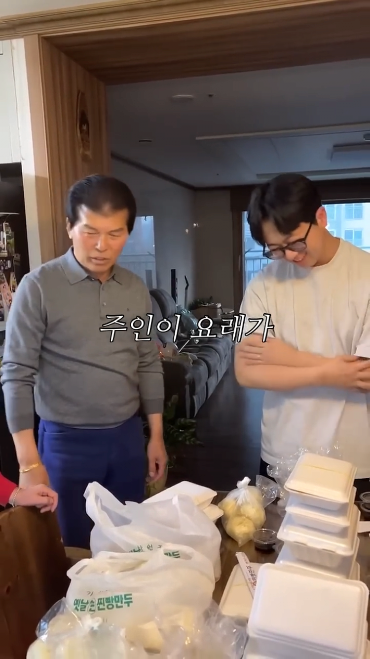Internet_20250611_101430_4.png 아빠가 만두 20인분 사온 이유