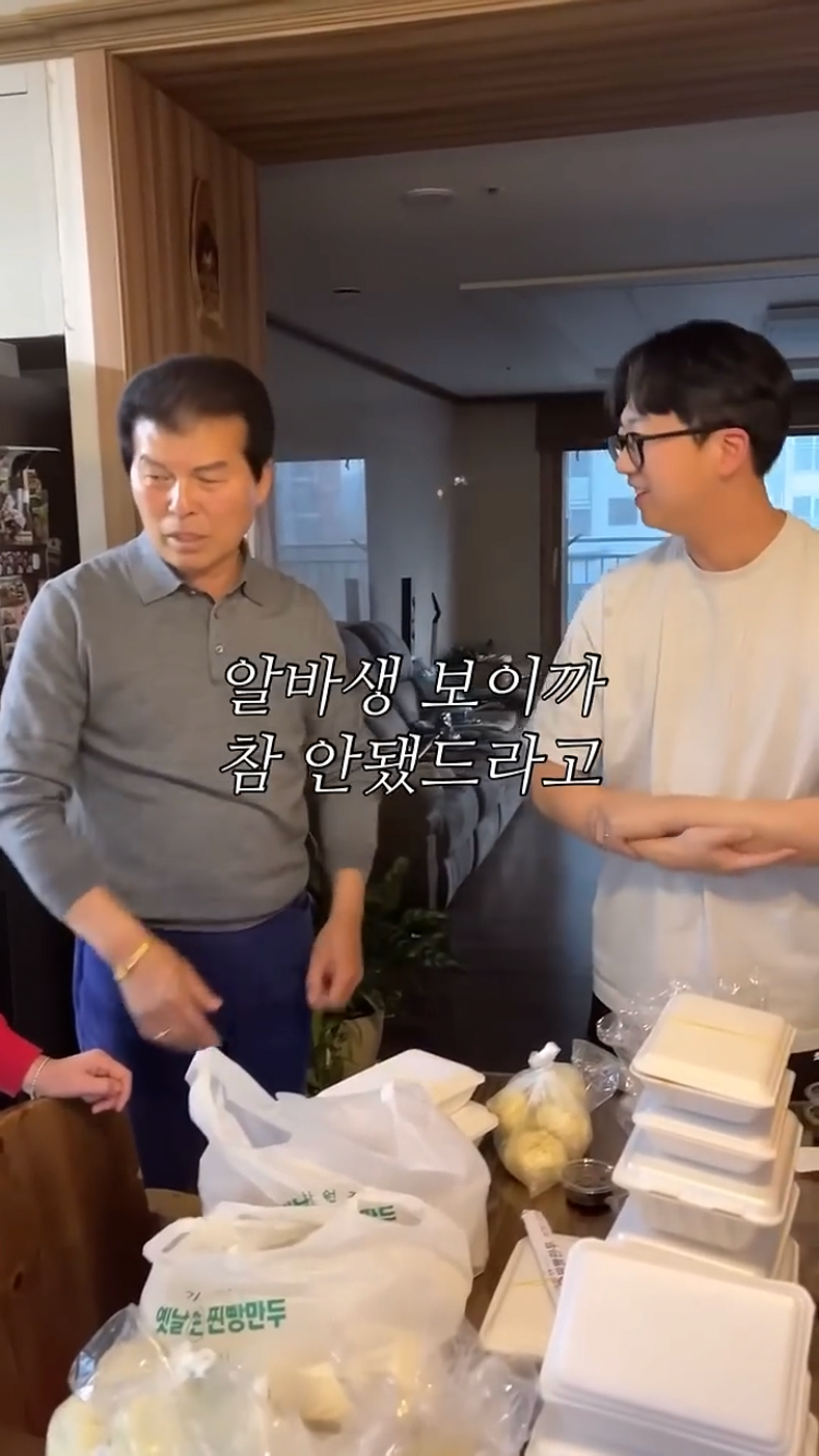 Internet_20250611_101430_3.png 아빠가 만두 20인분 사온 이유