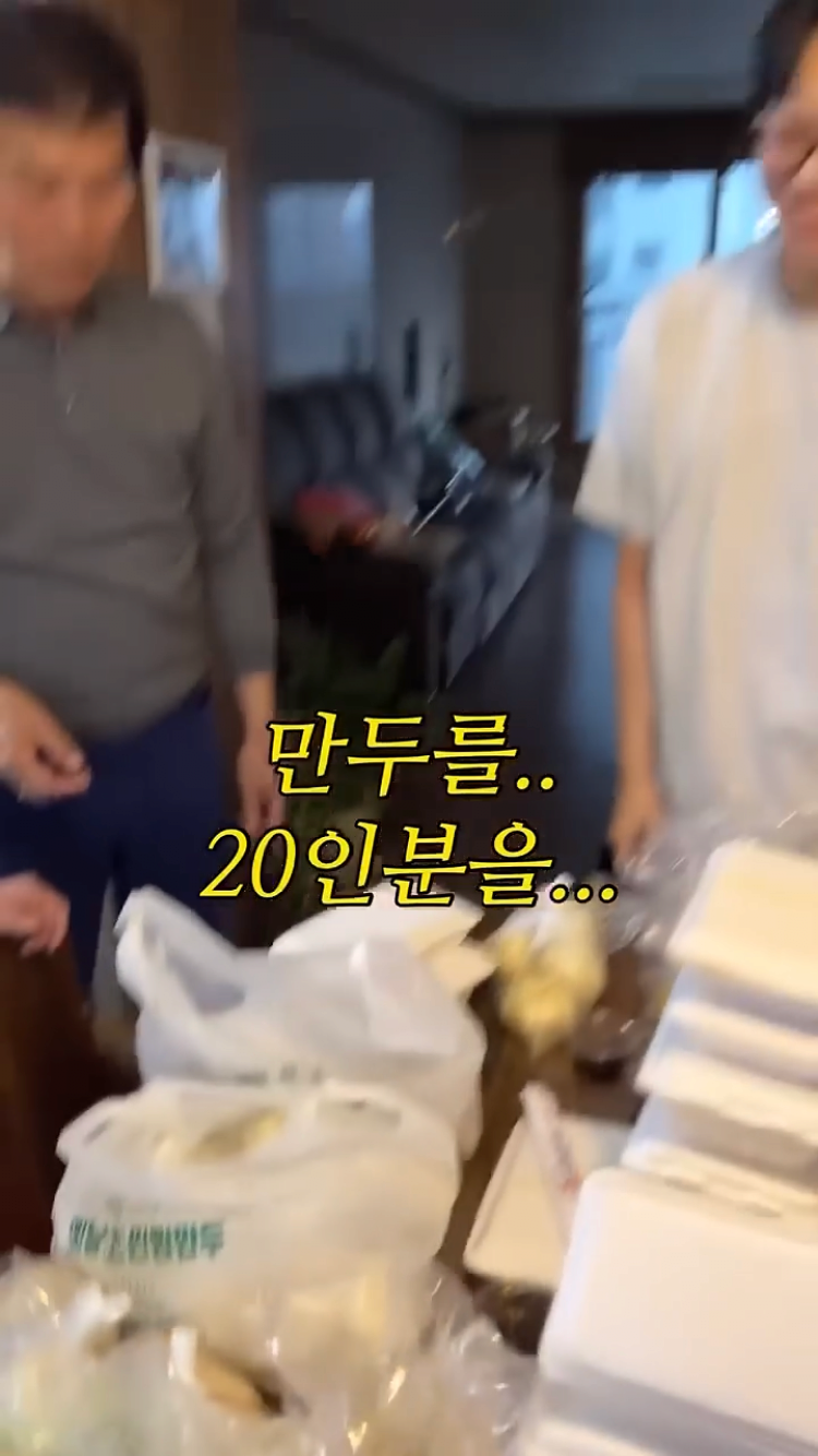 Internet_20250611_101430_1.png 아빠가 만두 20인분 사온 이유
