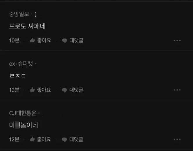부고문자를 받은 친구의 반응