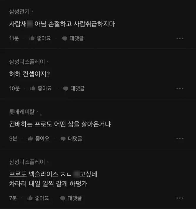 부고문자를 받은 친구의 반응