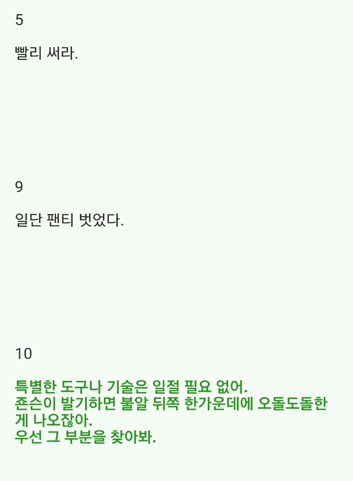 (2.2MB)2ch 암자위 마스터_2.jpg