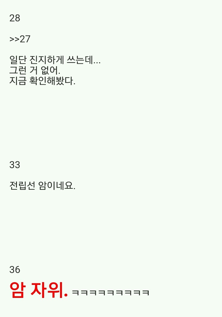 (2.2MB)2ch 암자위 마스터_5.jpg