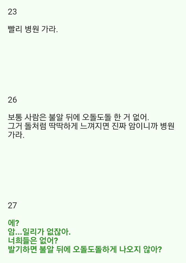 (2.2MB)2ch 암자위 마스터_4.jpg