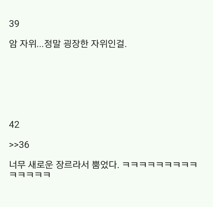 (2.2MB)2ch 암자위 마스터_6.jpg