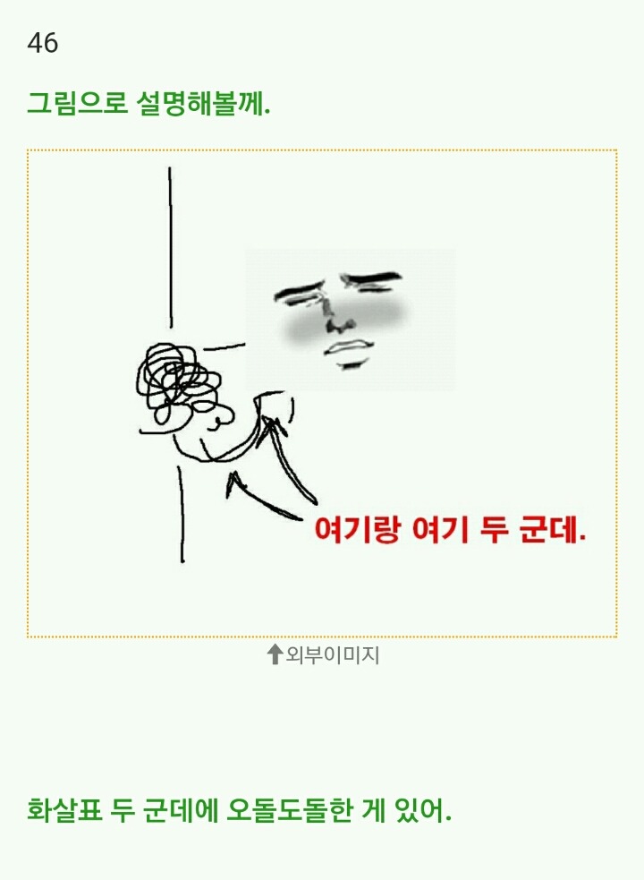(2.2MB)2ch 암자위 마스터_7.jpg
