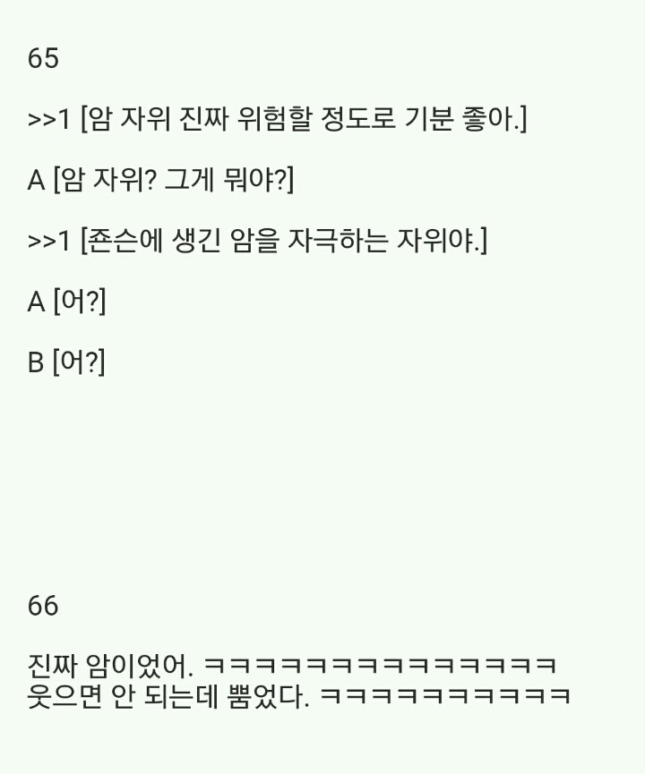 (2.2MB)2ch 암자위 마스터_9.jpg