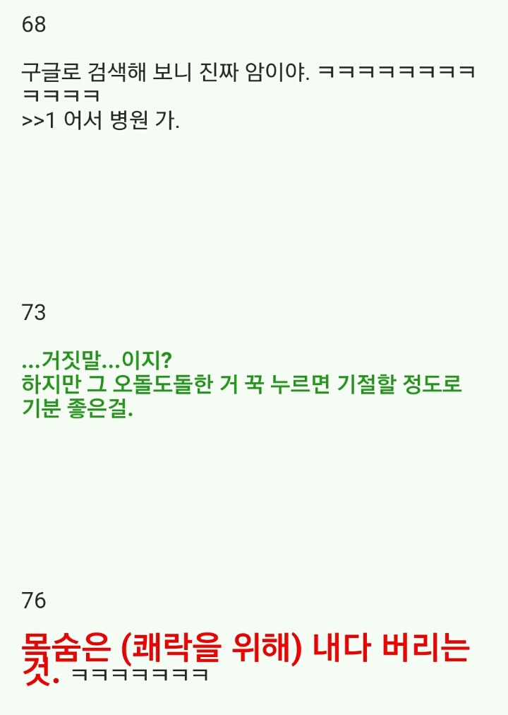 (2.2MB)2ch 암자위 마스터_10.jpg