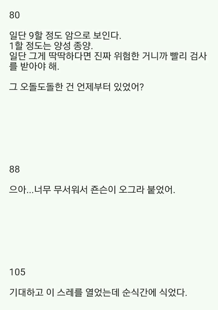 (2.2MB)2ch 암자위 마스터_11.jpg