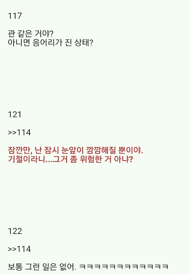 (2.2MB)2ch 암자위 마스터_13.jpg