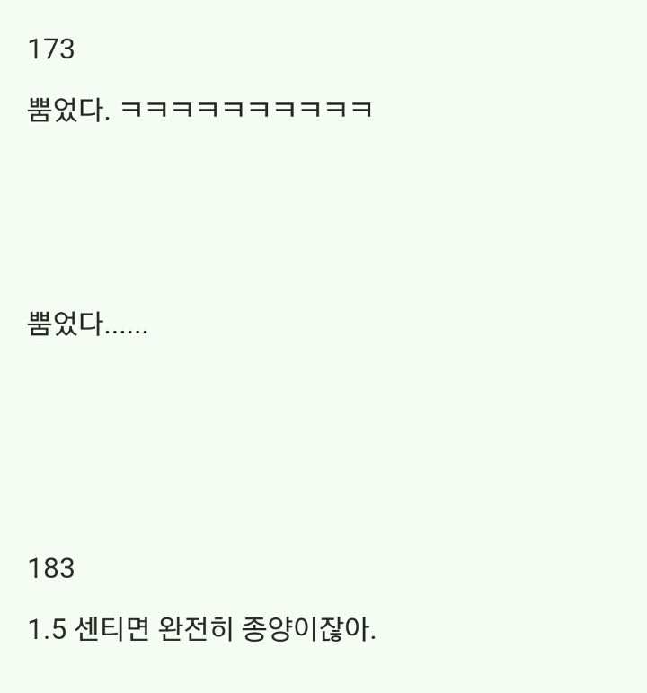 (2.2MB)2ch 암자위 마스터_17.jpg
