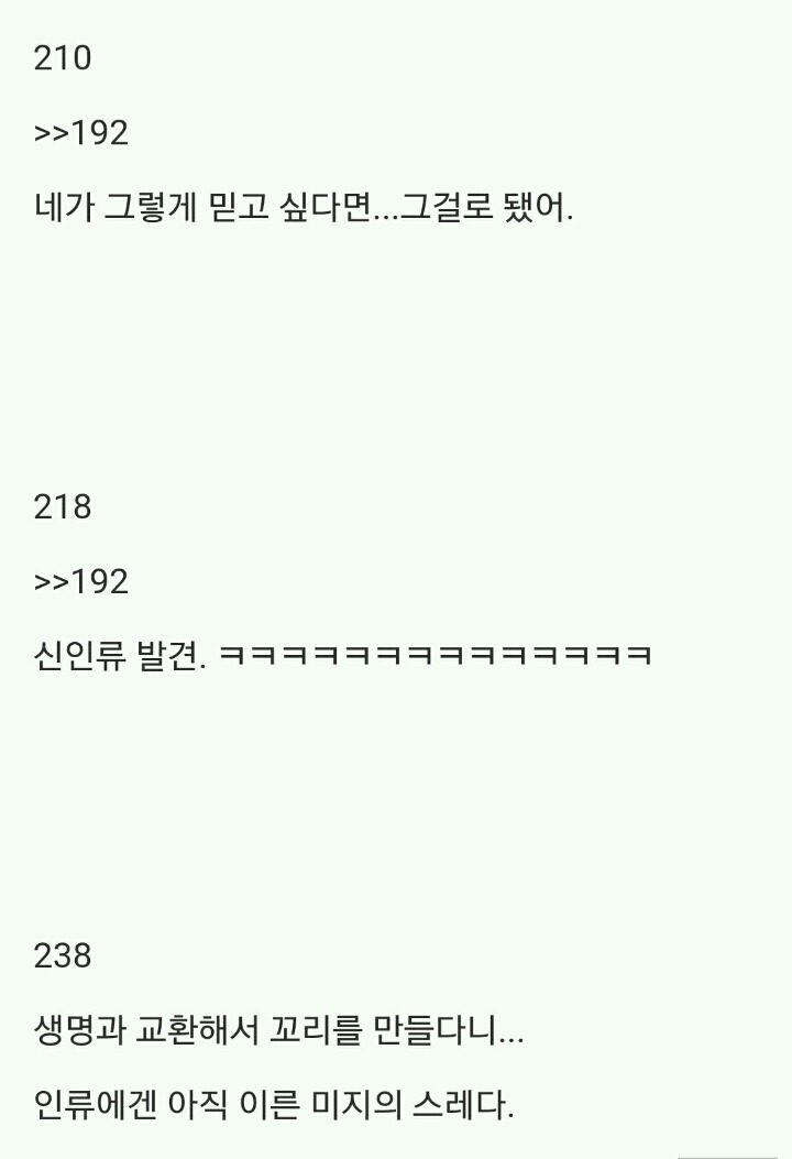 (2.2MB)2ch 암자위 마스터_20.jpg