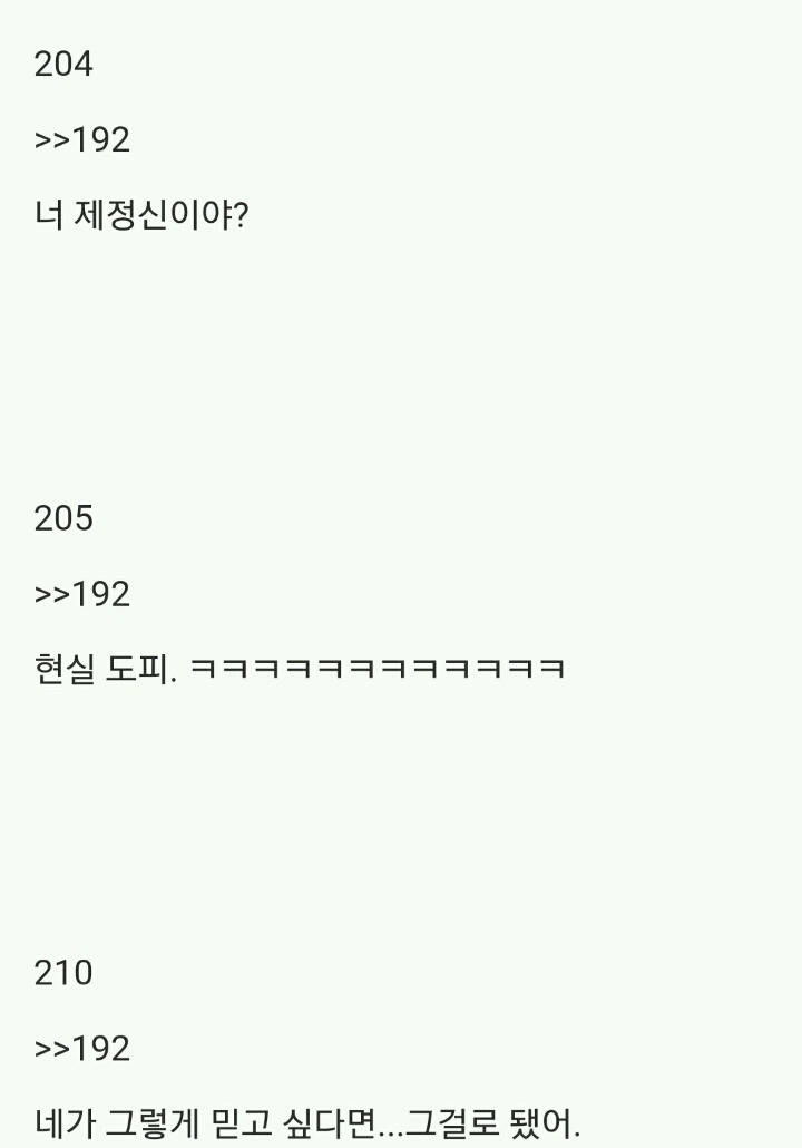 (2.2MB)2ch 암자위 마스터_19.jpg