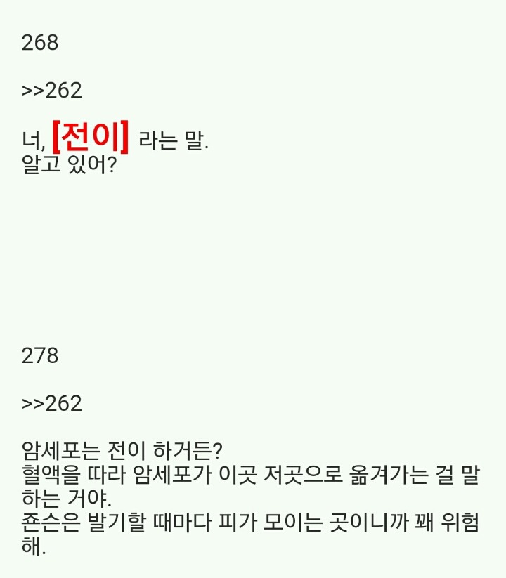 (2.2MB)2ch 암자위 마스터_22.jpg
