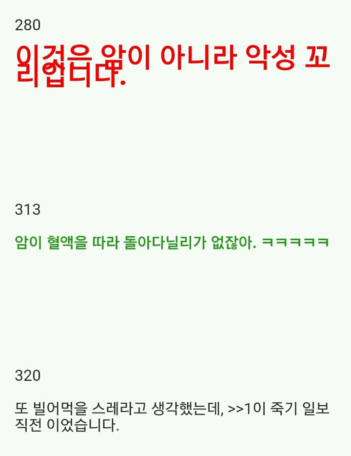 (2.2MB)2ch 암자위 마스터_23.jpg