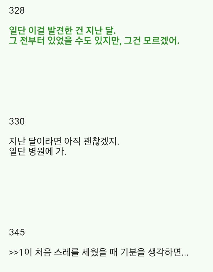 (2.2MB)2ch 암자위 마스터_24.jpg
