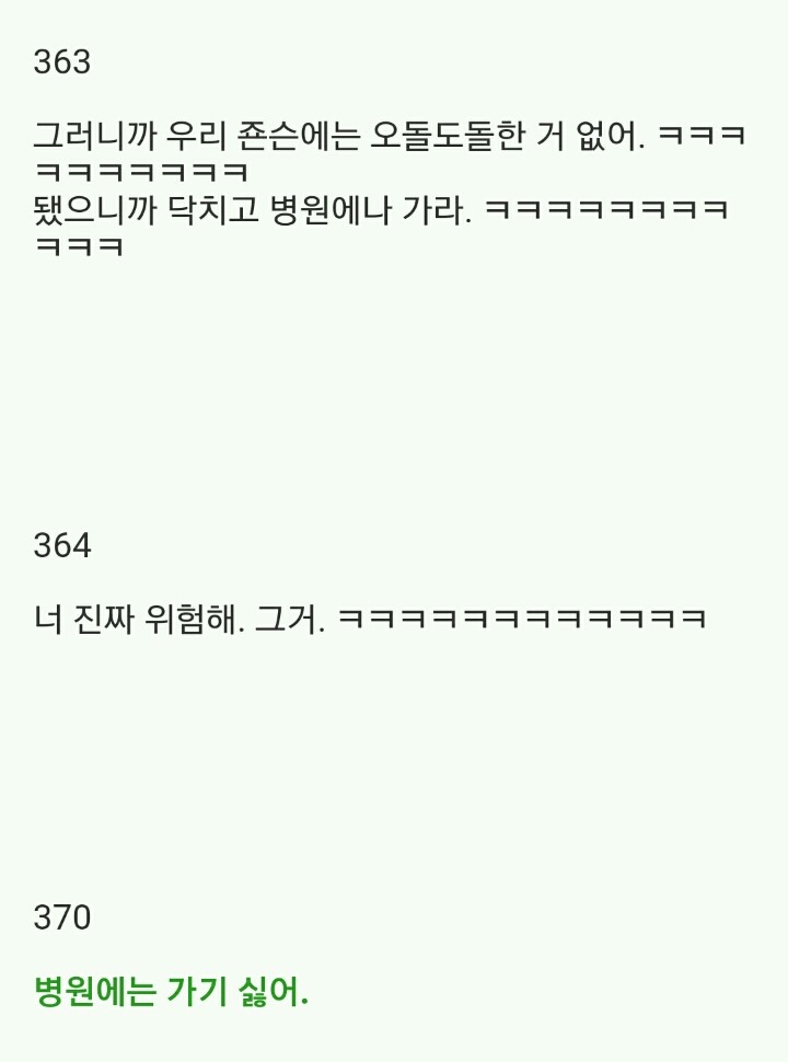(2.2MB)2ch 암자위 마스터_26.jpg