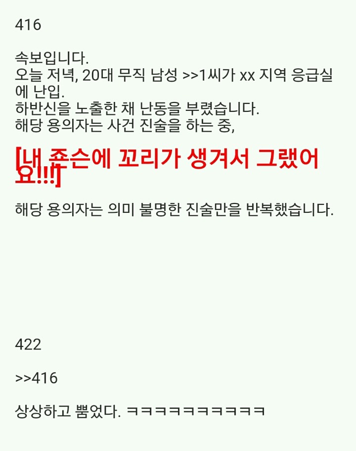 (2.2MB)2ch 암자위 마스터_29.jpg