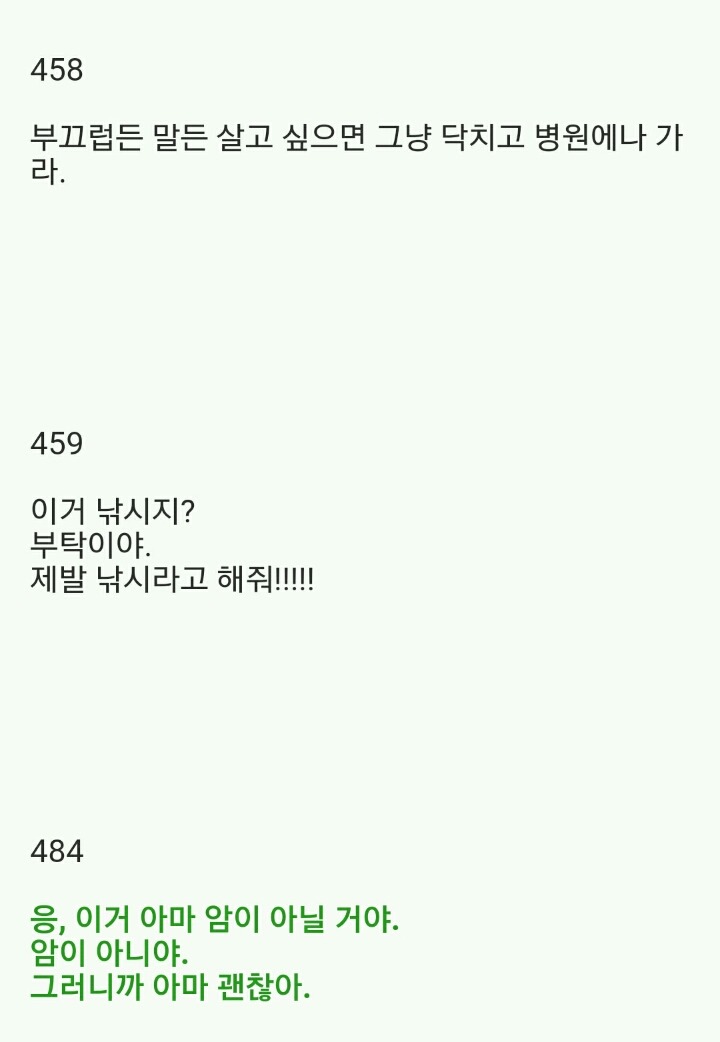 (2.2MB)2ch 암자위 마스터_32.jpg