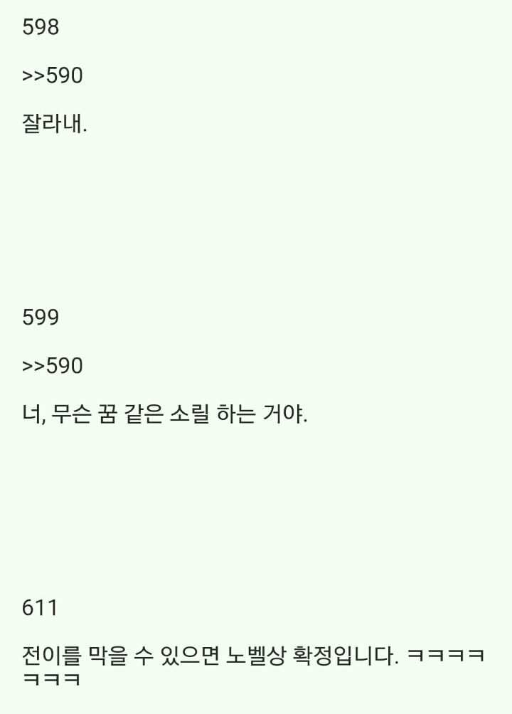 (2.2MB)2ch 암자위 마스터_36.jpg
