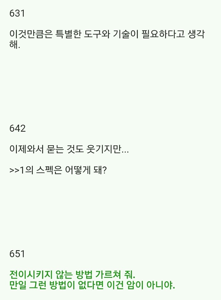 (2.2MB)2ch 암자위 마스터_37.jpg