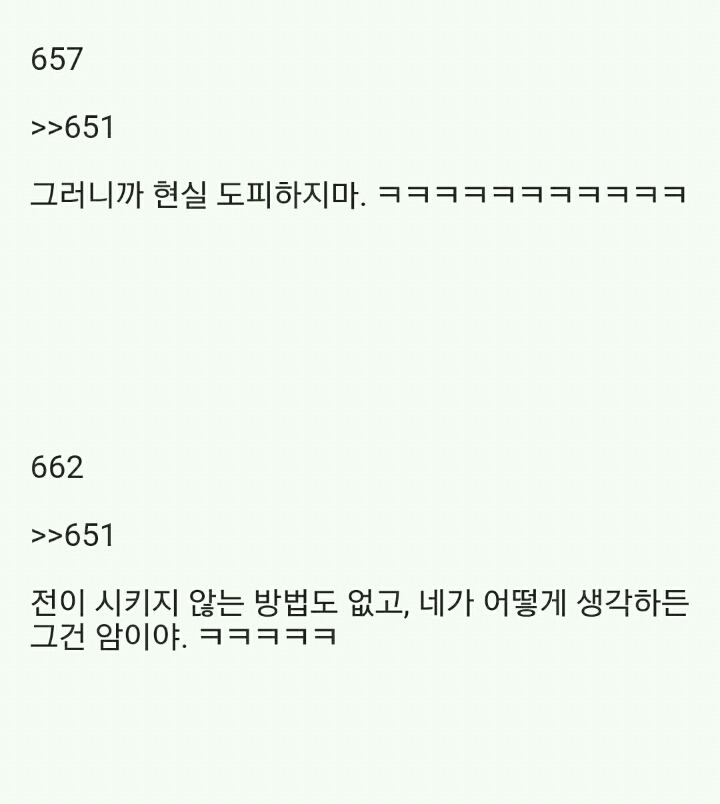 (2.2MB)2ch 암자위 마스터_38.jpg