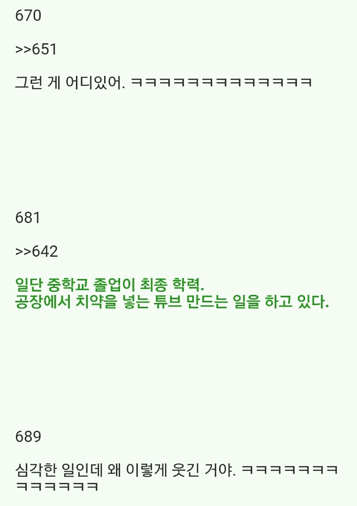 (2.2MB)2ch 암자위 마스터_39.jpg