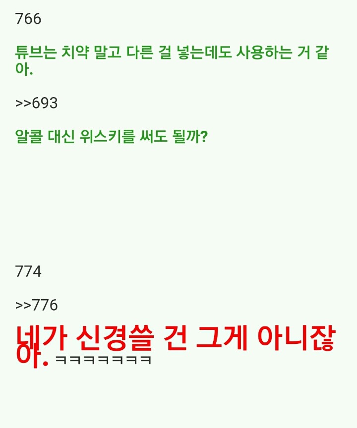 (2.2MB)2ch 암자위 마스터_41.jpg