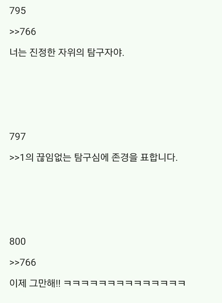 (2.2MB)2ch 암자위 마스터_44.jpg