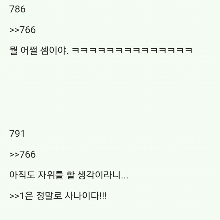 (2.2MB)2ch 암자위 마스터_43.jpg