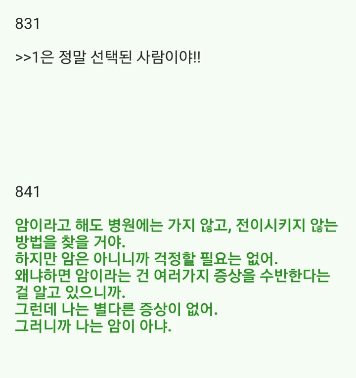 (2.2MB)2ch 암자위 마스터_45.jpg